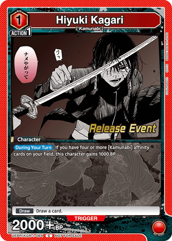 Hiyuki Kagari