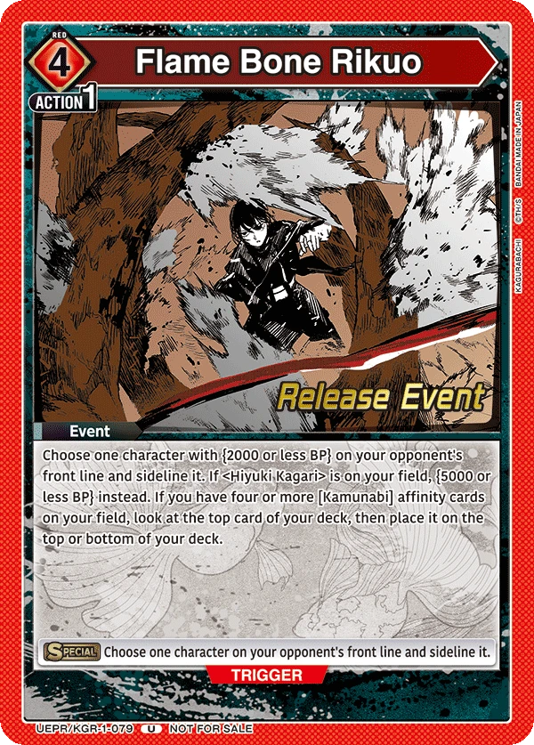 Flame Bone Rikuo