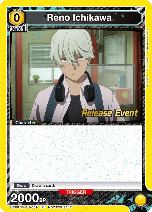 Reno Ichikawa