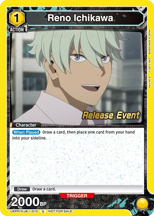 Reno Ichikawa