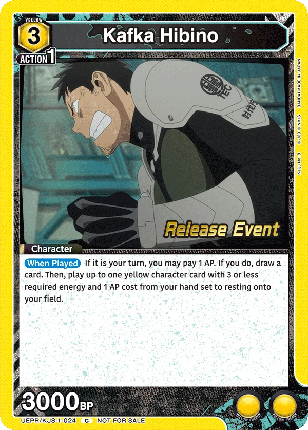 Kafka Hibino