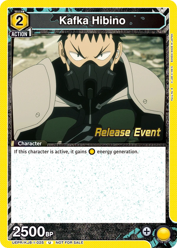 Kafka Hibino