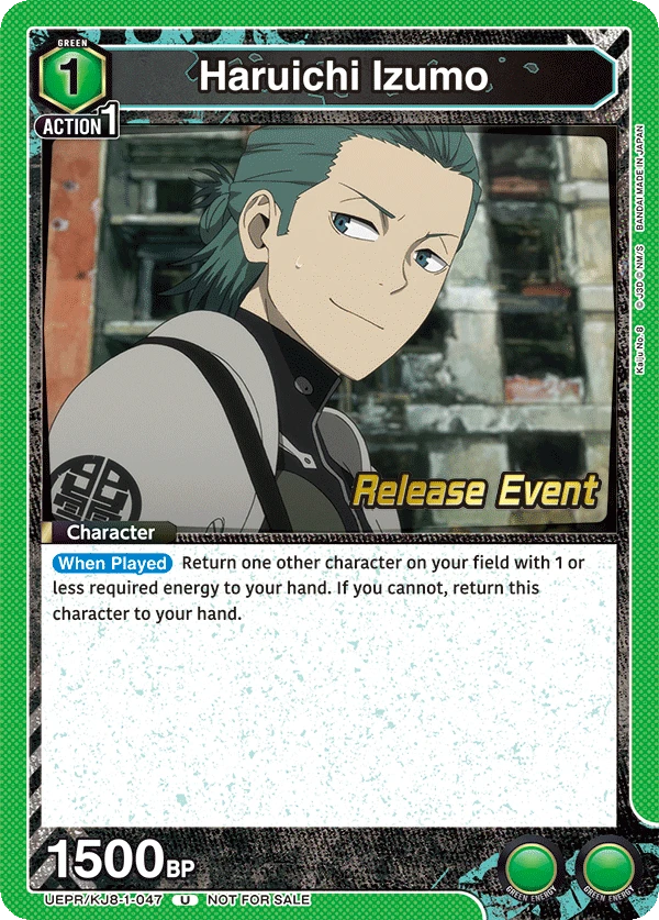 Haruichi Izumo