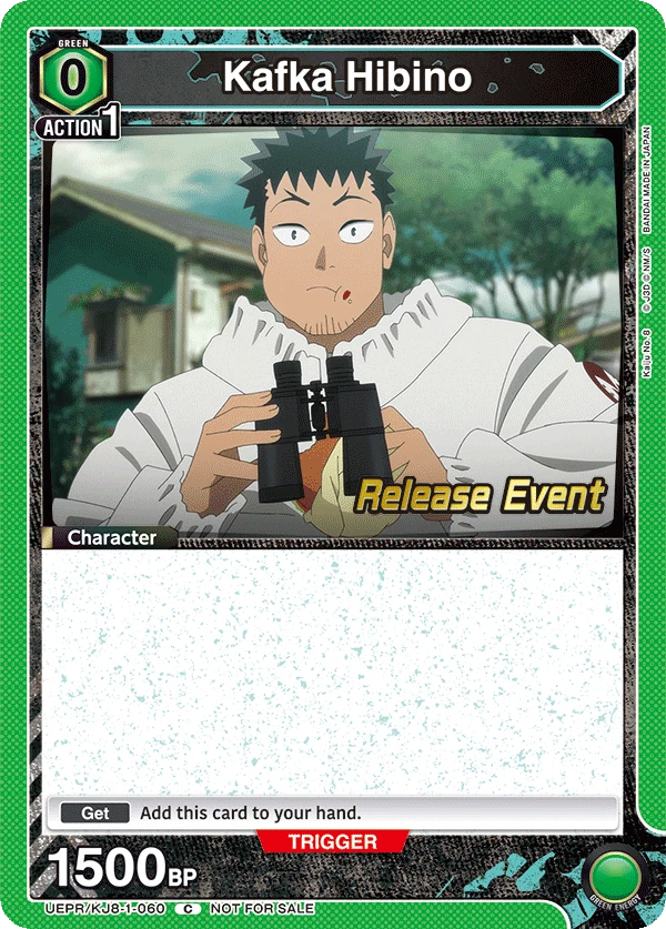 Kafka Hibino