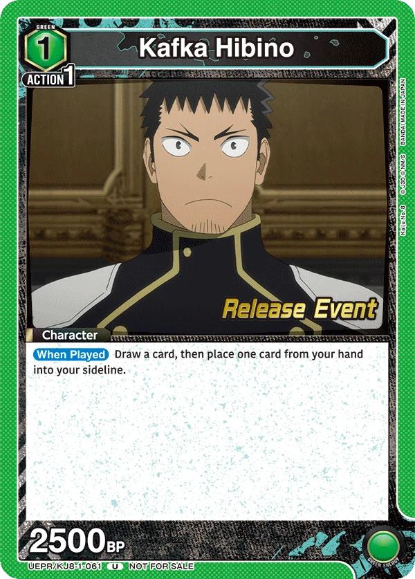 Kafka Hibino