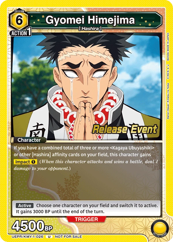 Gyomei Himejima