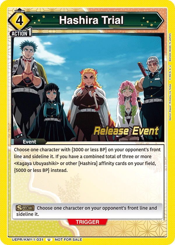 Hashira Trial