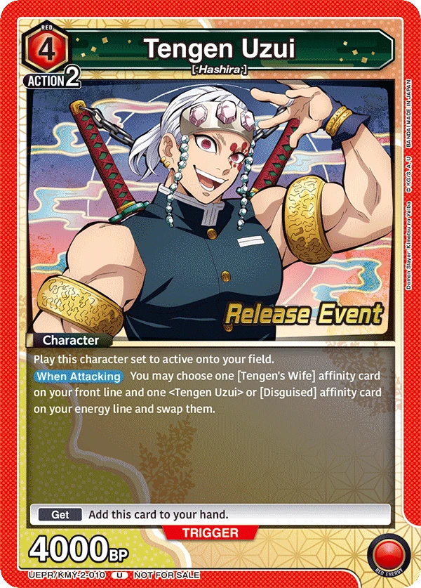 Tengen Uzui