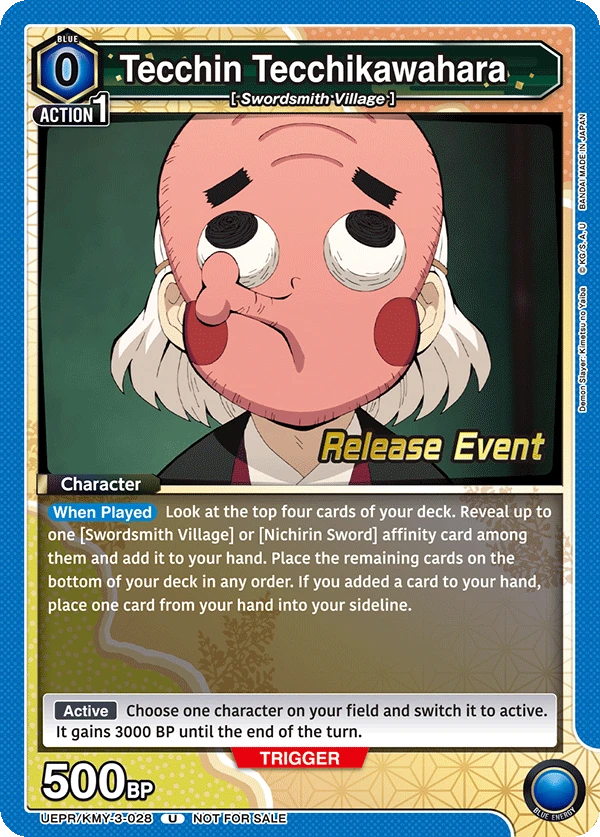 Tecchin Tecchikawahara