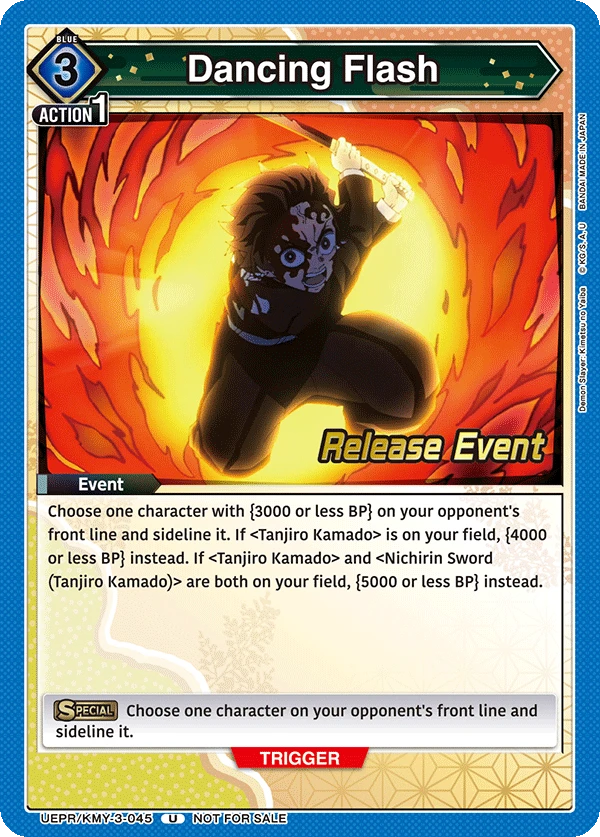 Dancing Flash