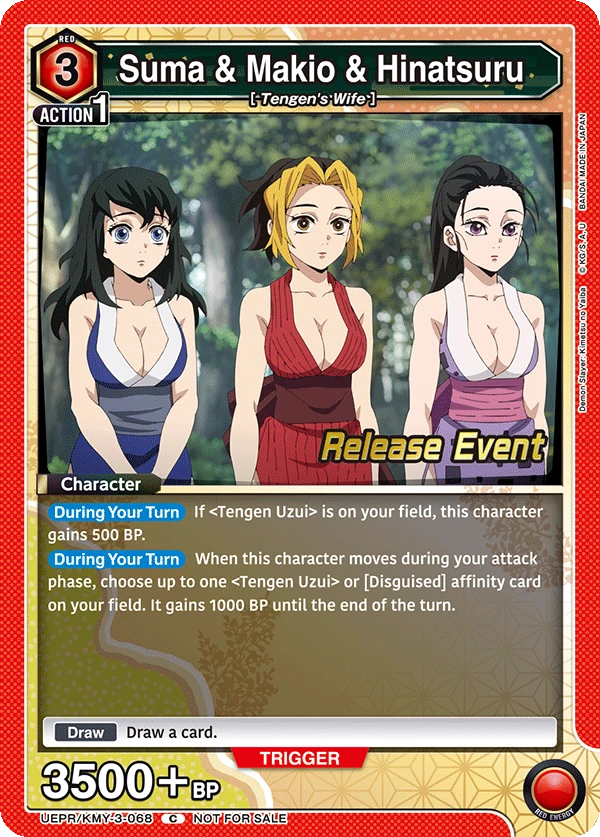 Suma & Makio & Hinatsuru