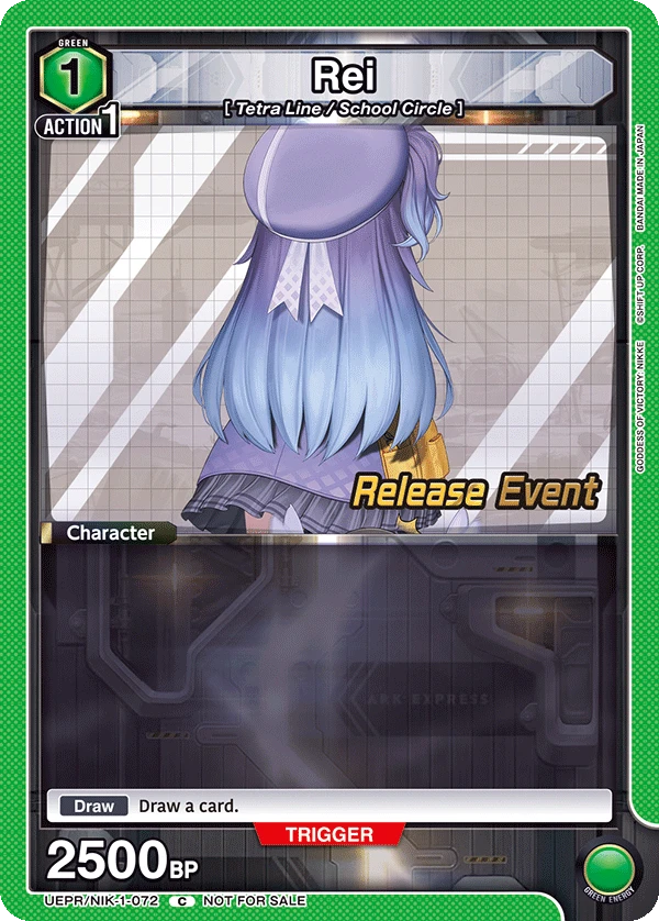 Rei