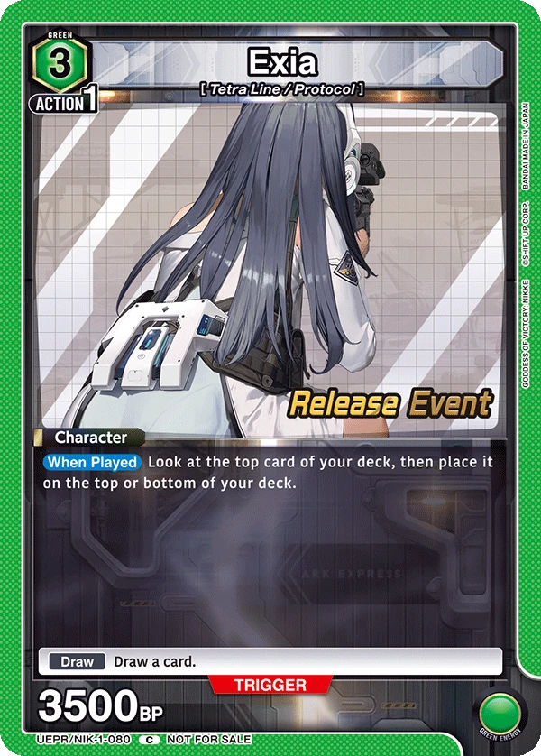 Exia