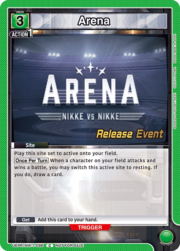 Arena