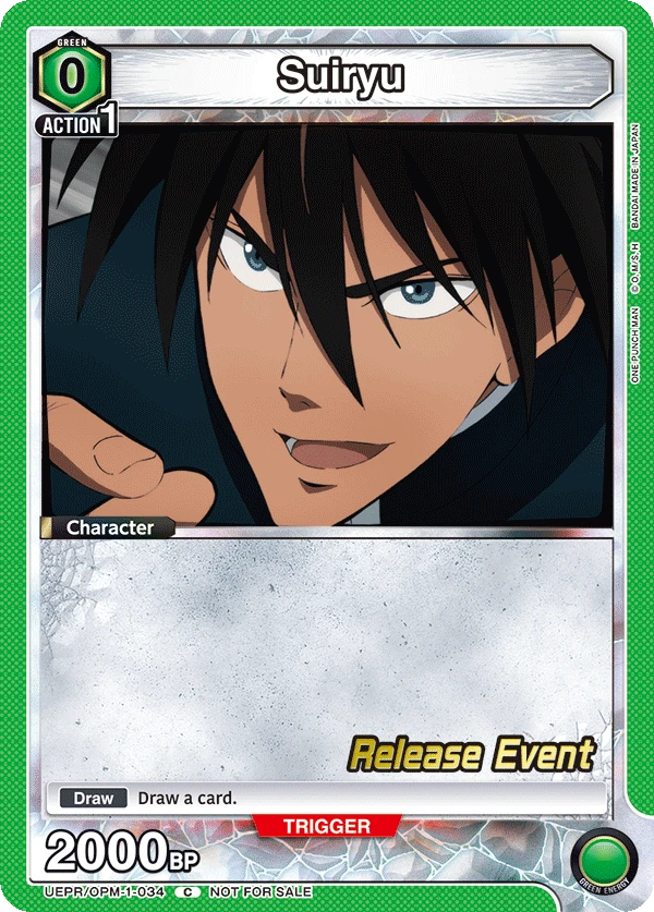 Suiryu