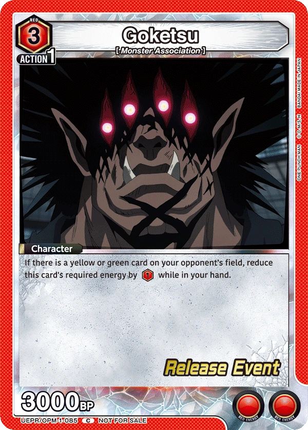 Goketsu