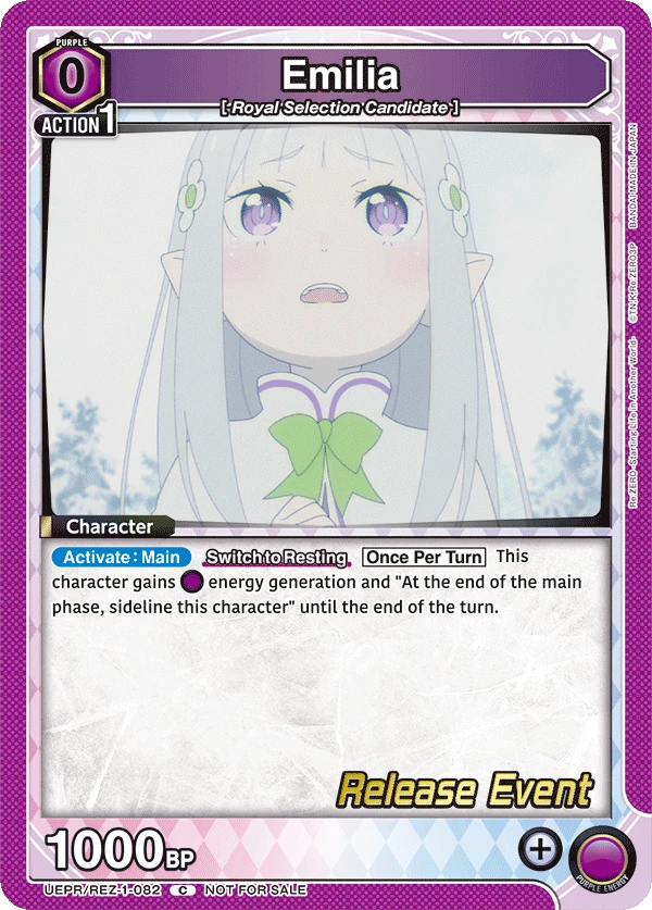 Emilia