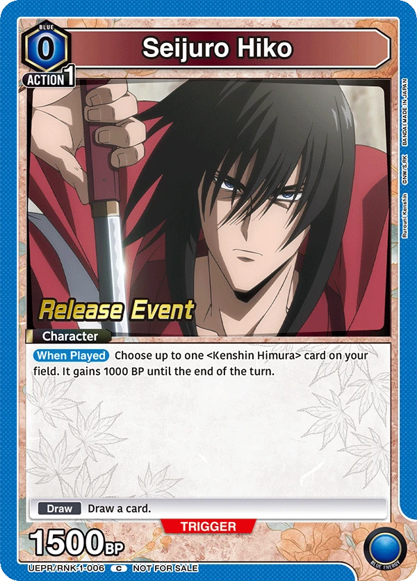 Seijuro Hiko
