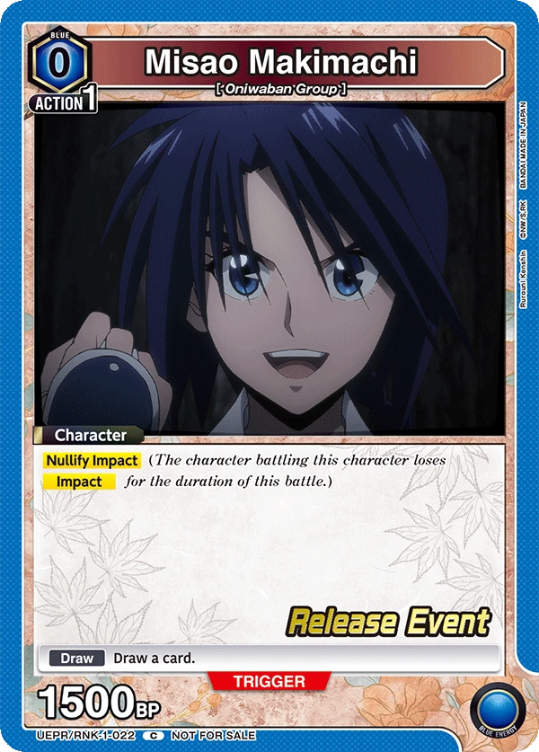 Misao Makimachi