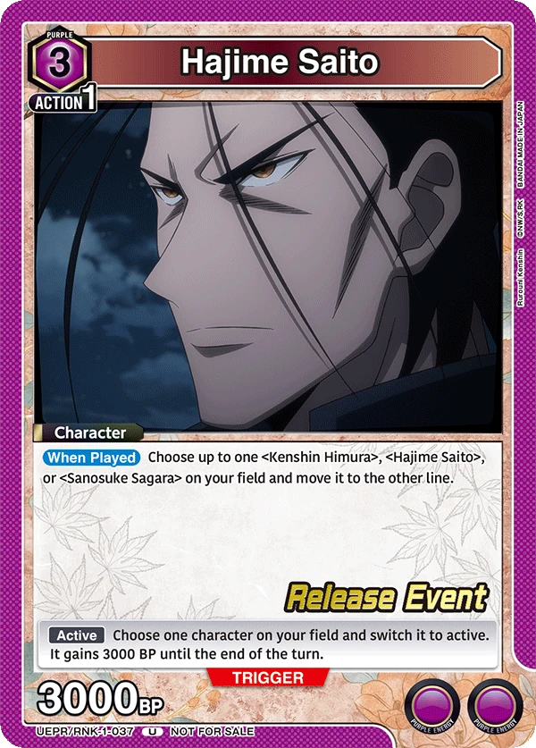 Hajime Saito