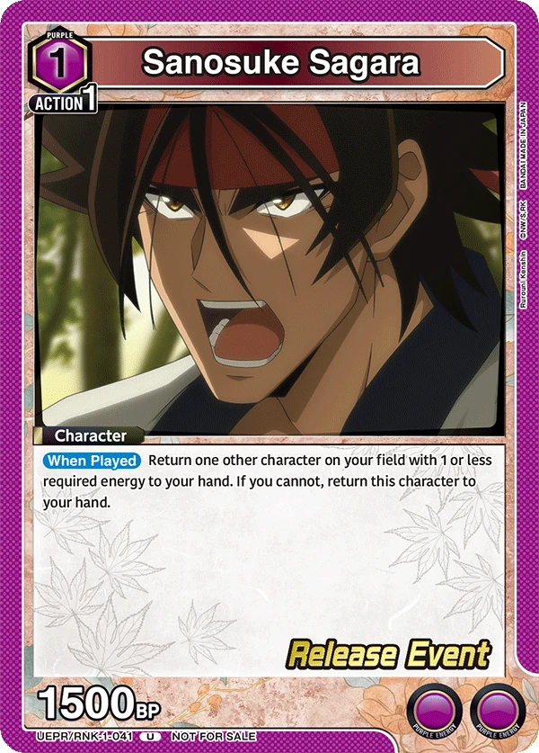 Sanosuke Sagara
