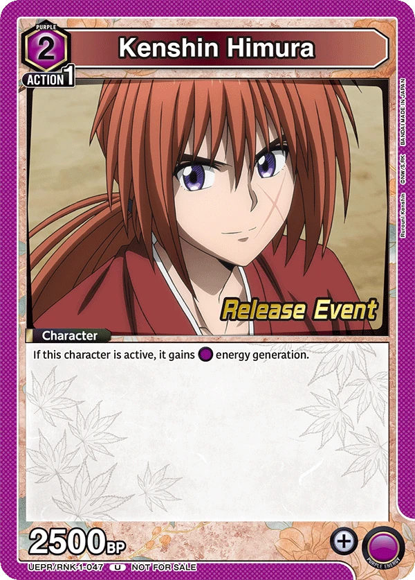 Kenshin Himura
