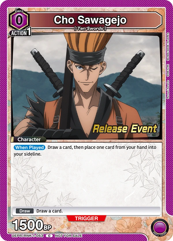 Cho Sawagejo
