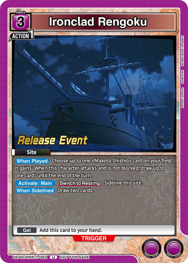 Ironclad Rengoku