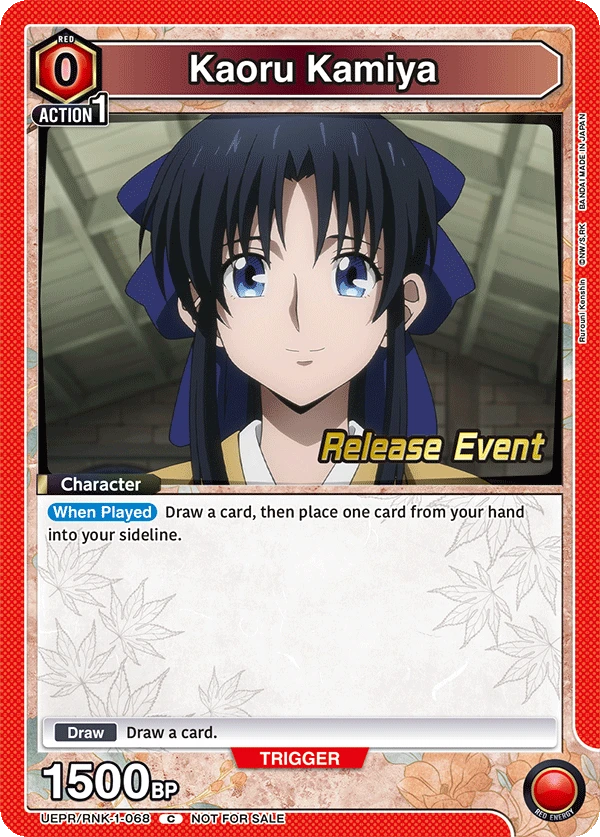 Kaoru Kamiya