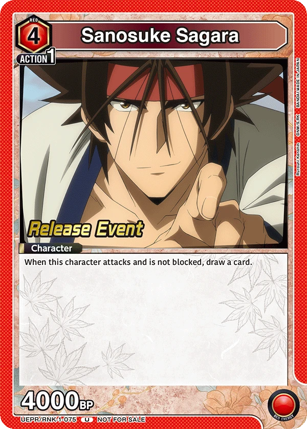 Sanosuke Sagara