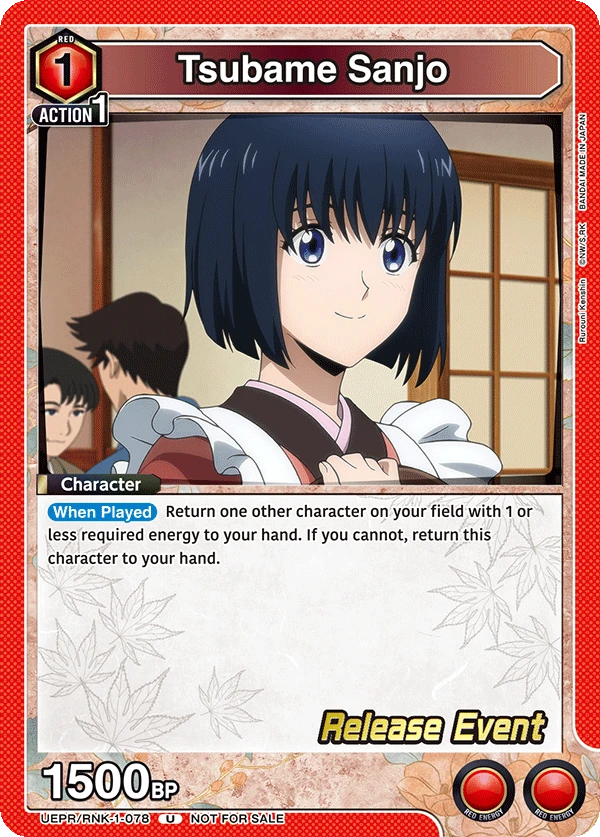 Tsubame Sanjo