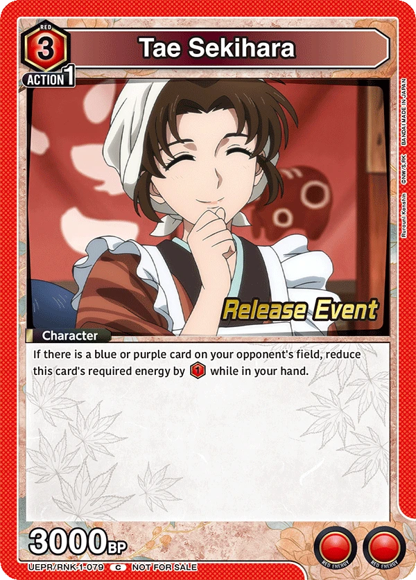 Tae Sekihara