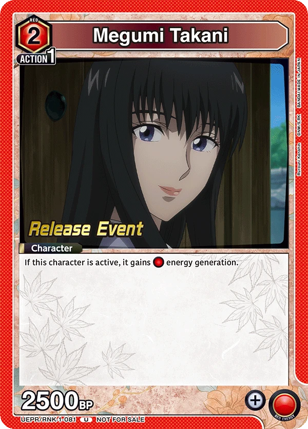 Megumi Takani