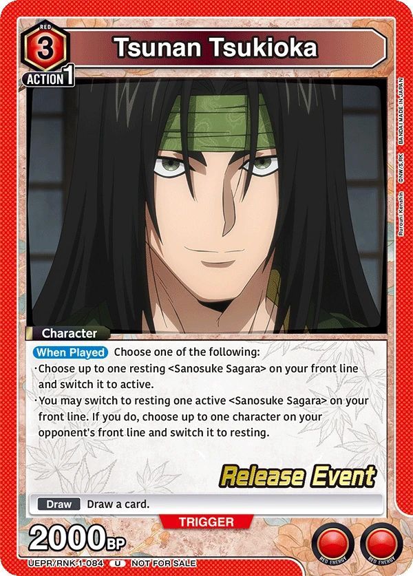Tsunan Tsukioka