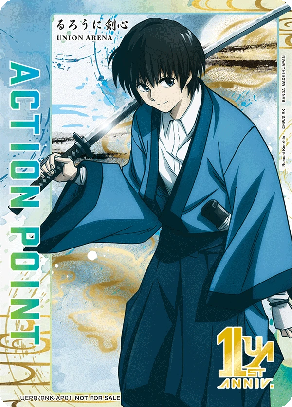 Action Point Card(Rurouni Kenshin)