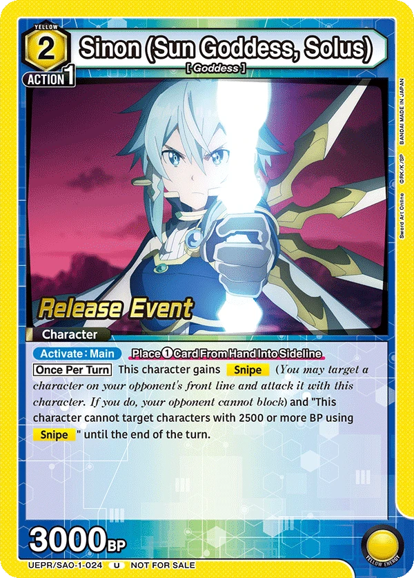 Sinon (Sun Goddess, Solus)