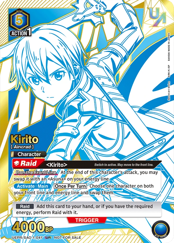 Kirito