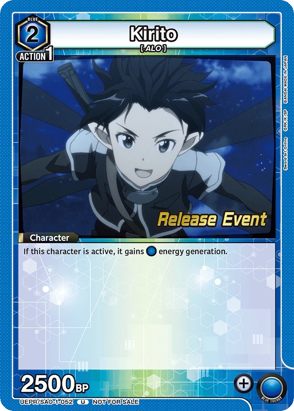 Kirito