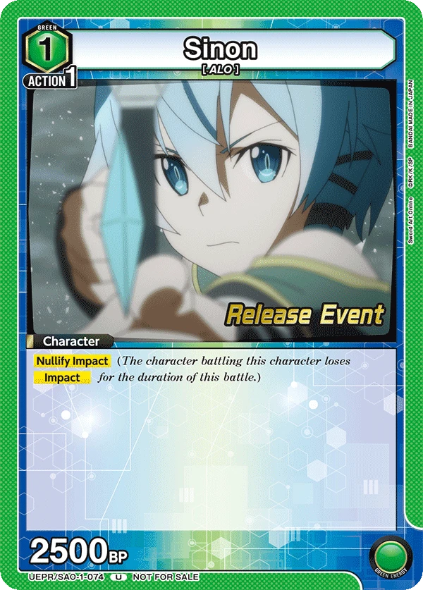 Sinon