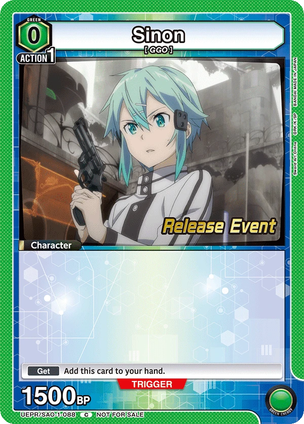 Sinon