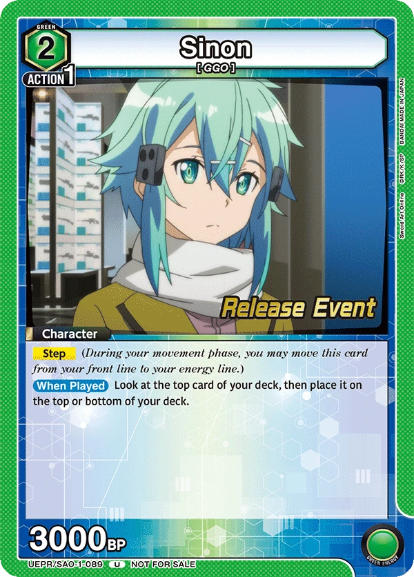 Sinon