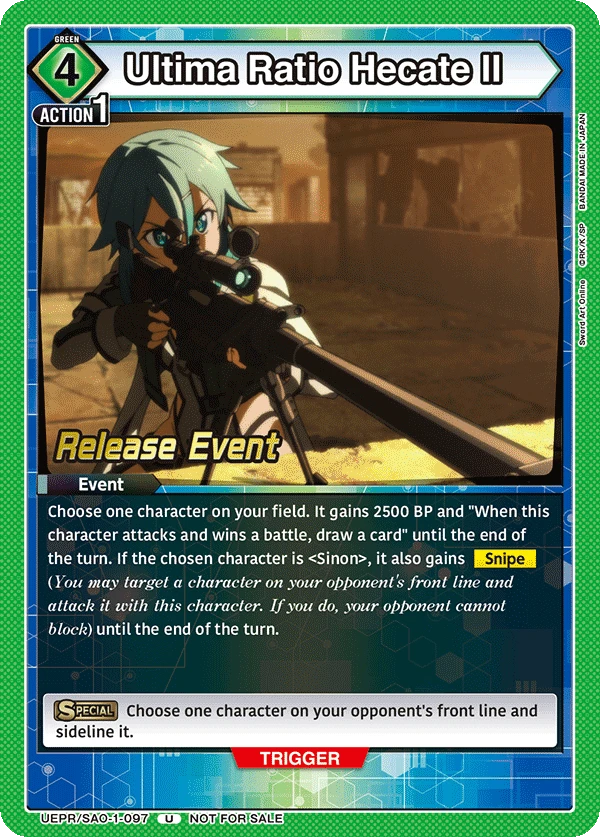 Ultima Ratio Hecate II