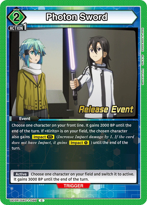 Photon Sword