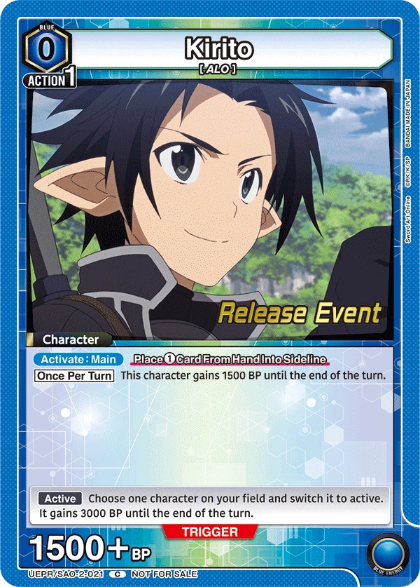 Kirito