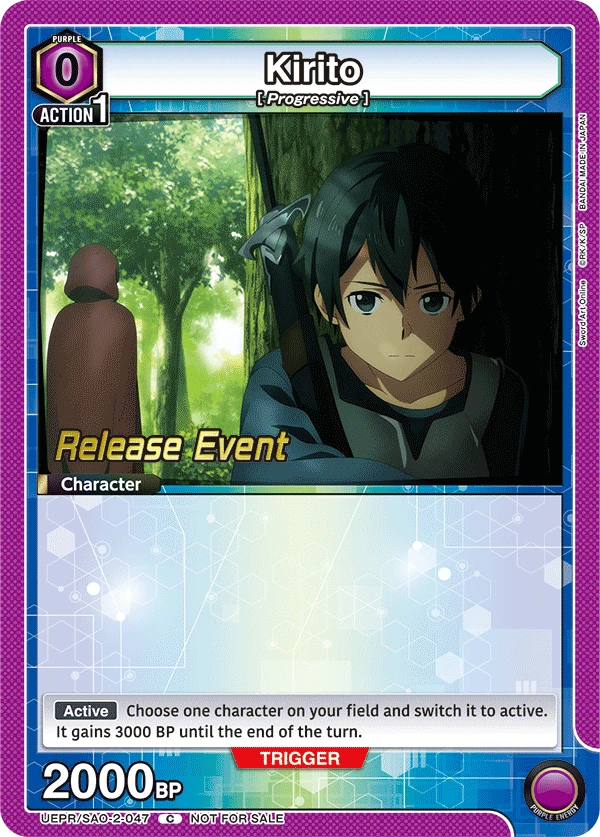 Kirito