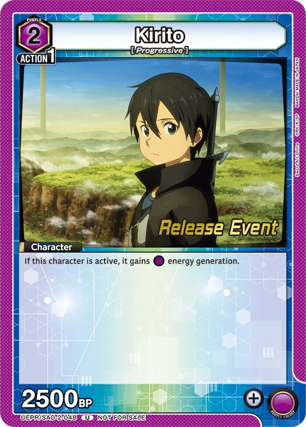 Kirito