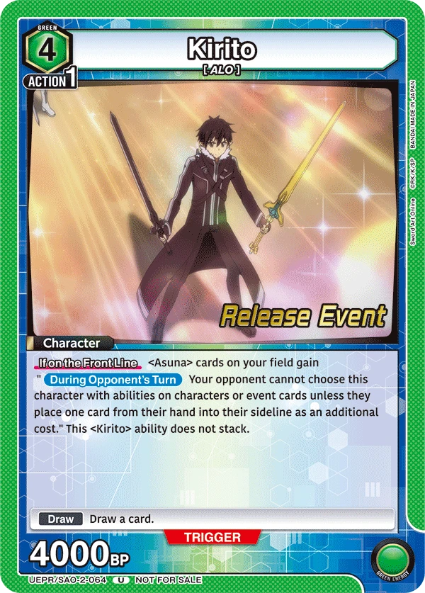 Kirito