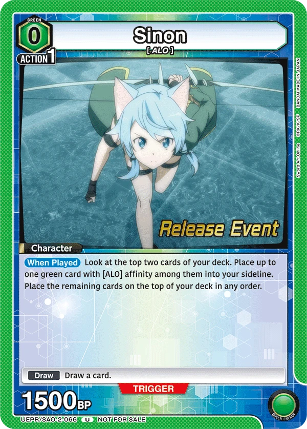 Sinon