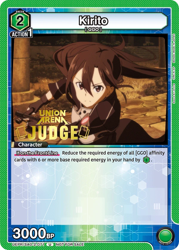 Kirito