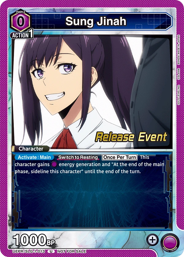 Sung Jinah